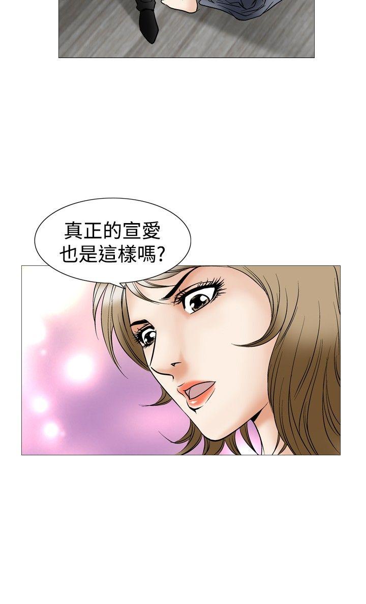 [韩国漫画] 他的女人 剧情,巨乳大奶,OL,熟女人妻#[33P]-21