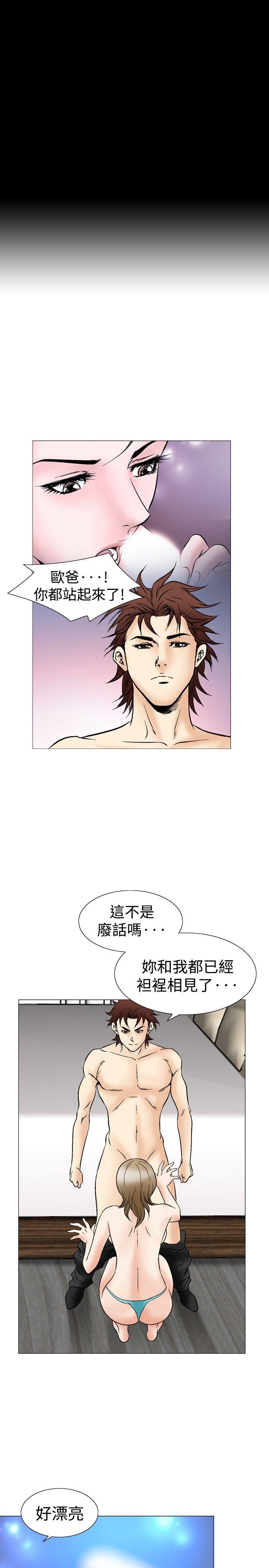 [韩国漫画] 他的女人 剧情,巨乳大奶,OL,熟女人妻#[33P]-30