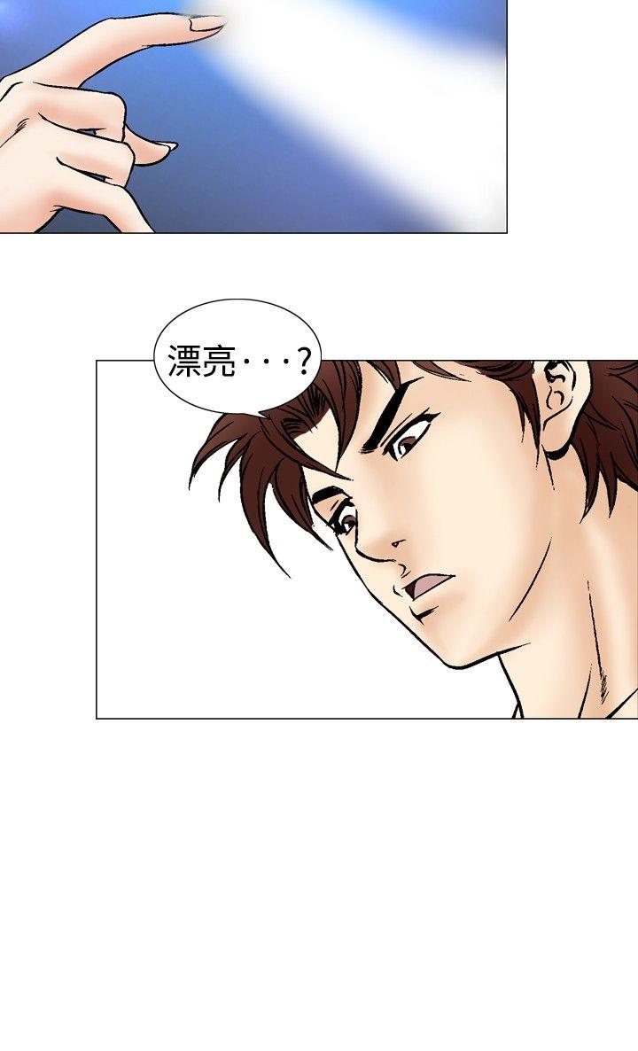 [韩国漫画] 他的女人 剧情,巨乳大奶,OL,熟女人妻#[33P]-31