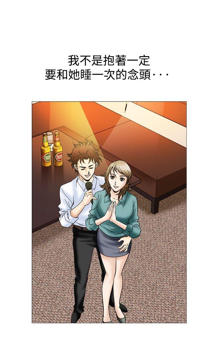 [韩国漫画] 他的女人 剧情,巨乳大奶,OL,熟女人妻#[33P]-5