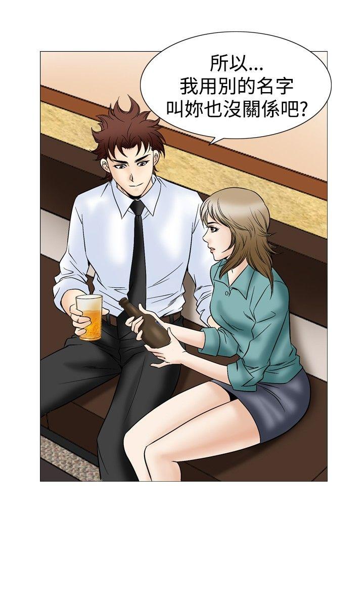 [韩国漫画] 他的女人 剧情,巨乳大奶,OL,熟女人妻#[33P]-7