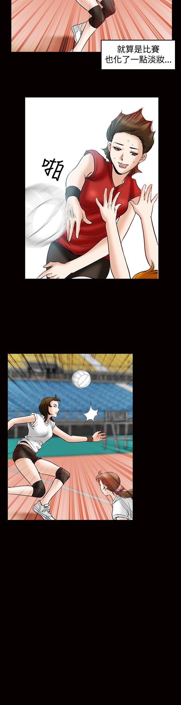 [韩国漫画] 他的女人 剧情,巨乳大奶,OL,熟女人妻#[10P]-9
