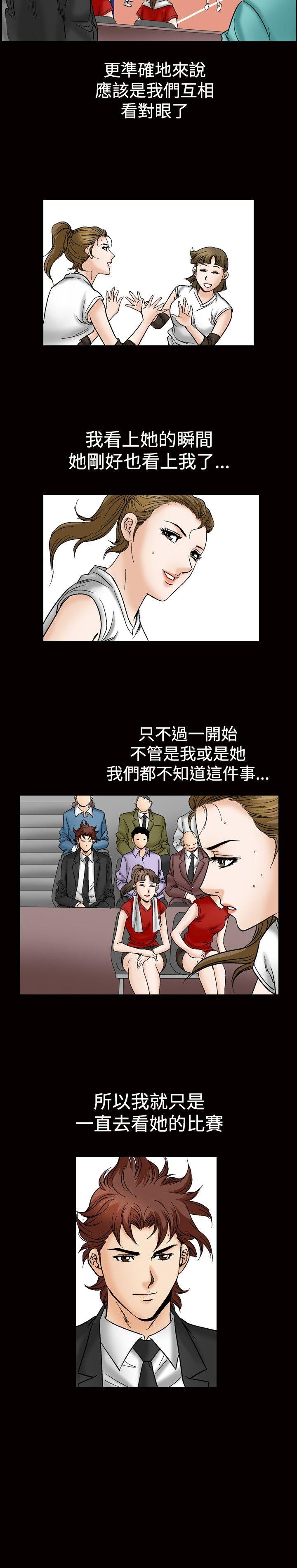 [韩国漫画] 他的女人 剧情,巨乳大奶,OL,熟女人妻#[15P]-13