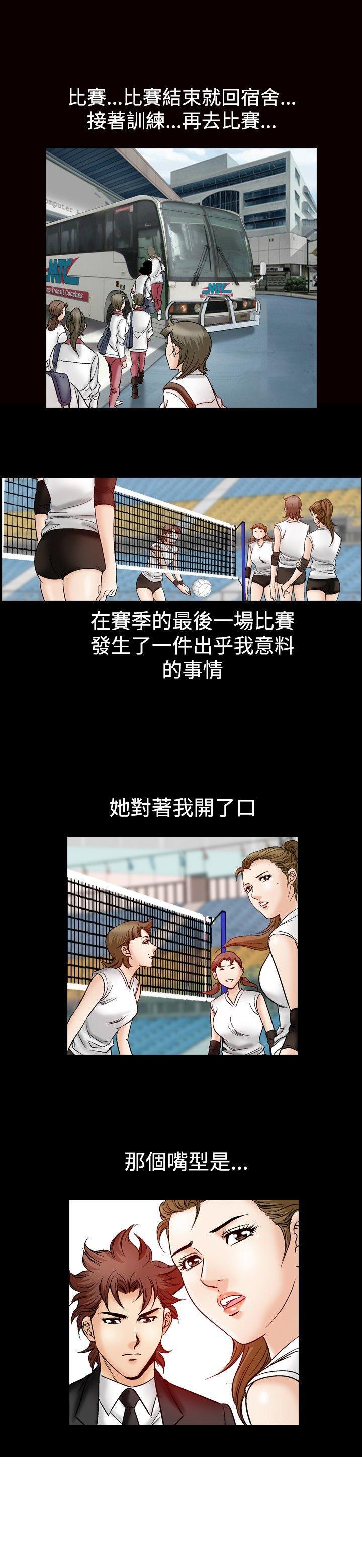 [韩国漫画] 他的女人 剧情,巨乳大奶,OL,熟女人妻#[15P]-15
