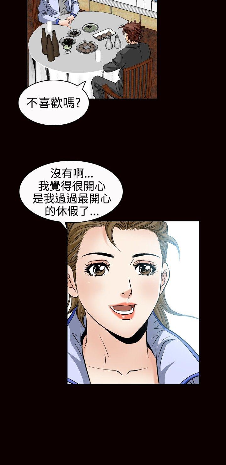 [韩国漫画] 他的女人 剧情,巨乳大奶,OL,熟女人妻#[17P]-15