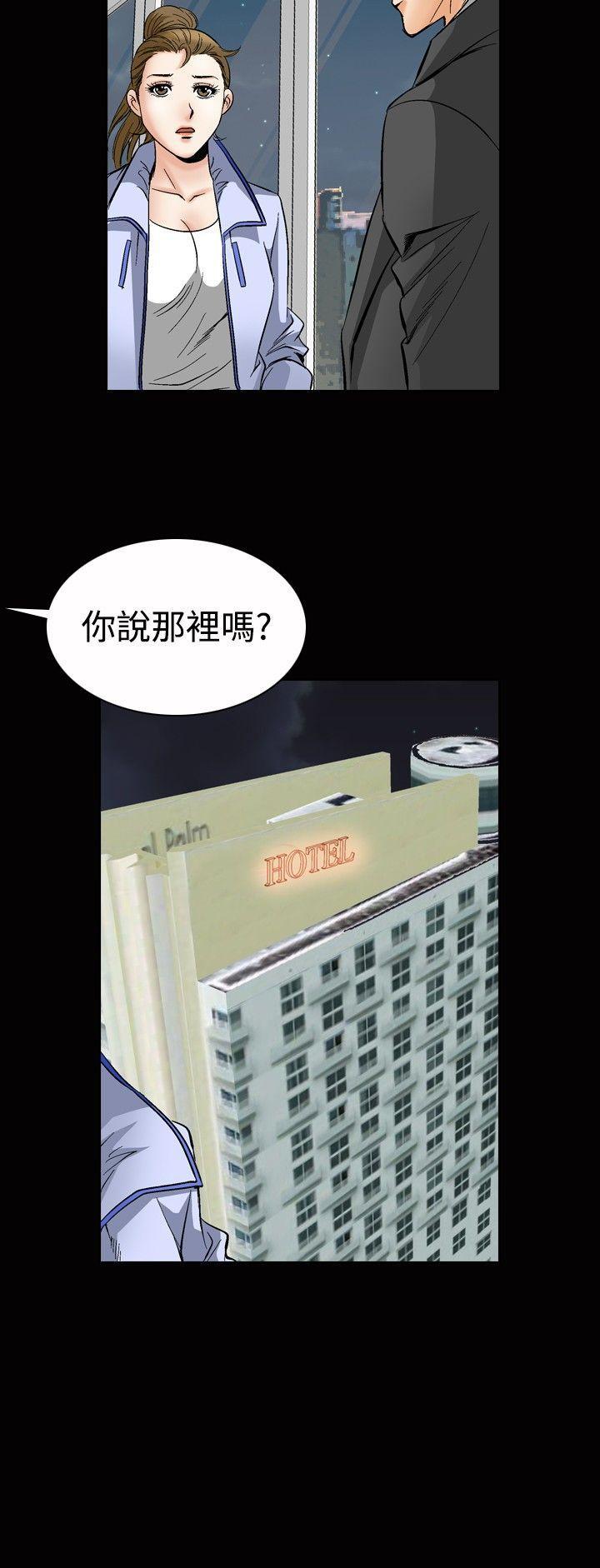 [韩国漫画] 他的女人 剧情,巨乳大奶,OL,熟女人妻#[17P]-17