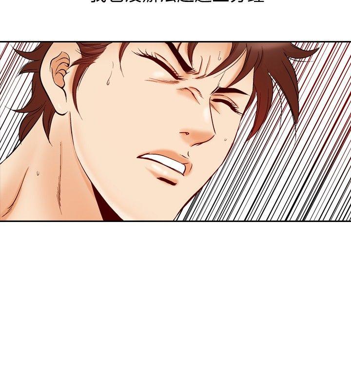 [韩国漫画] 他的女人 剧情,巨乳大奶,OL,熟女人妻#[17P]-6