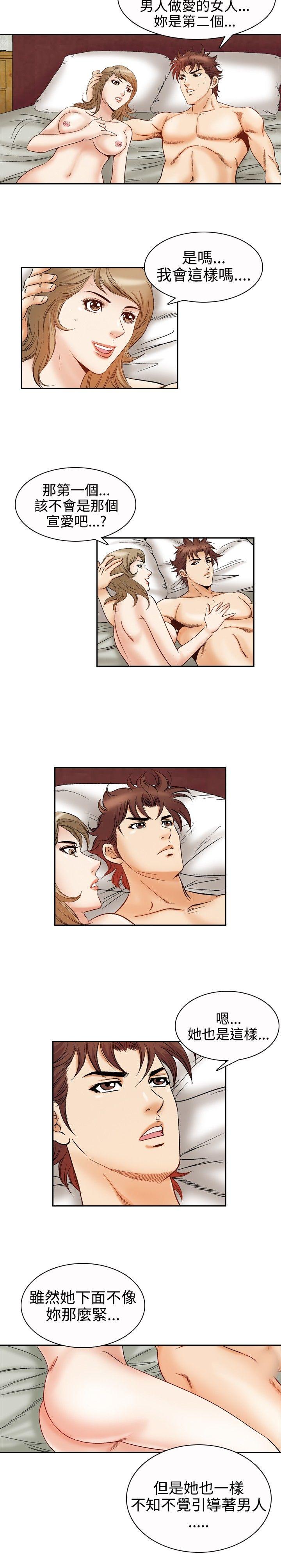 [韩国漫画] 他的女人 剧情,巨乳大奶,OL,熟女人妻#[17P]-8