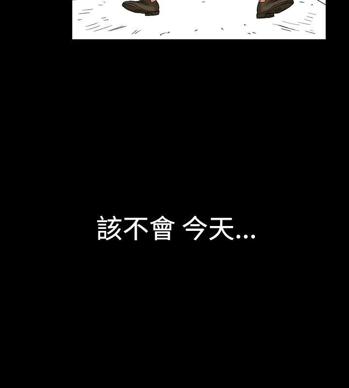 [韩国漫画] 他的女人 剧情,巨乳大奶,OL,熟女人妻#[21P]-12