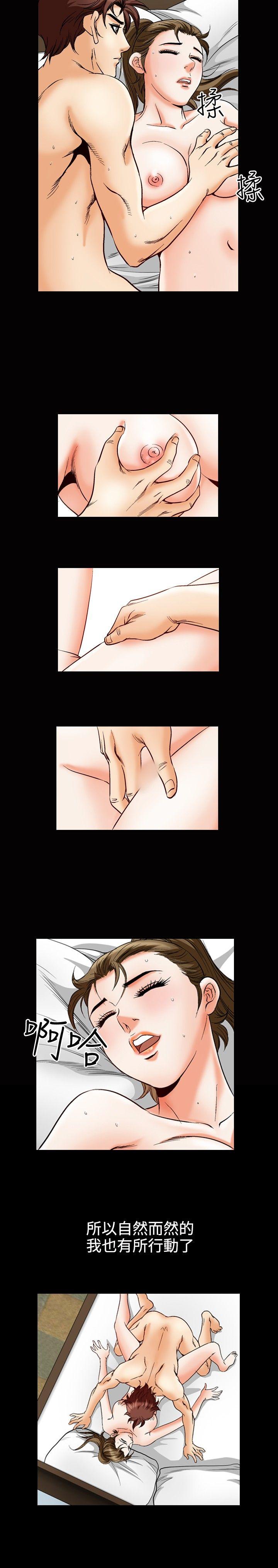 [韩国漫画] 他的女人 剧情,巨乳大奶,OL,熟女人妻#[13P]-5