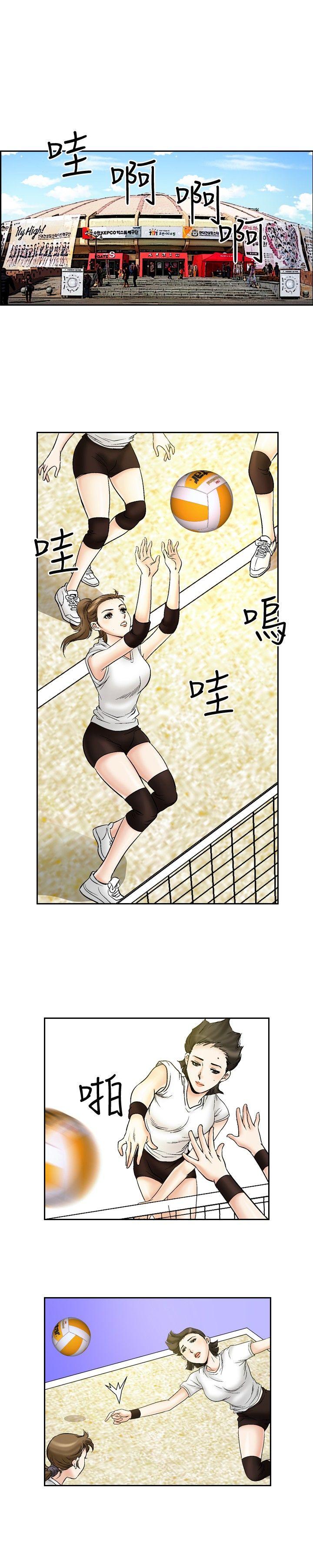[韩国漫画] 他的女人 剧情,巨乳大奶,OL,熟女人妻#[19P]-10
