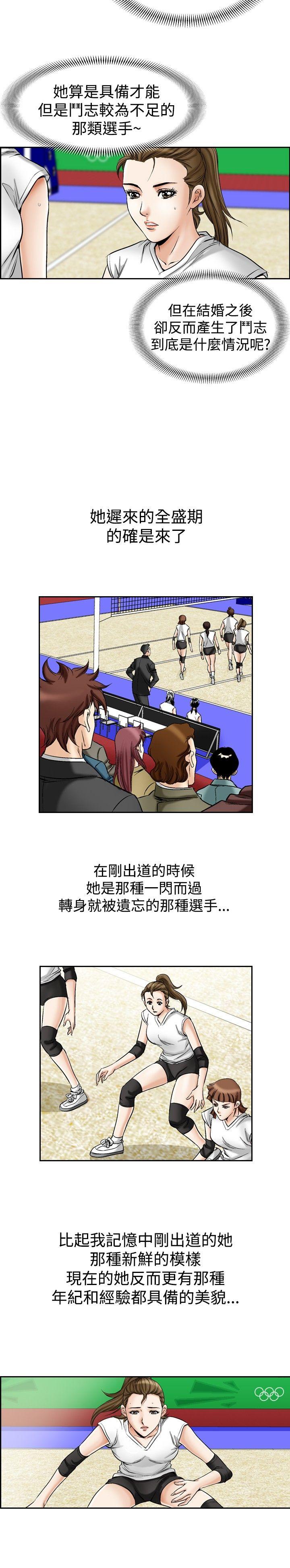 [韩国漫画] 他的女人 剧情,巨乳大奶,OL,熟女人妻#[19P]-12