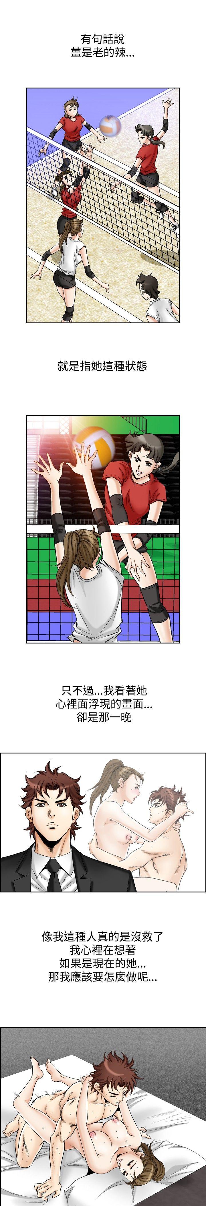 [韩国漫画] 他的女人 剧情,巨乳大奶,OL,熟女人妻#[19P]-13