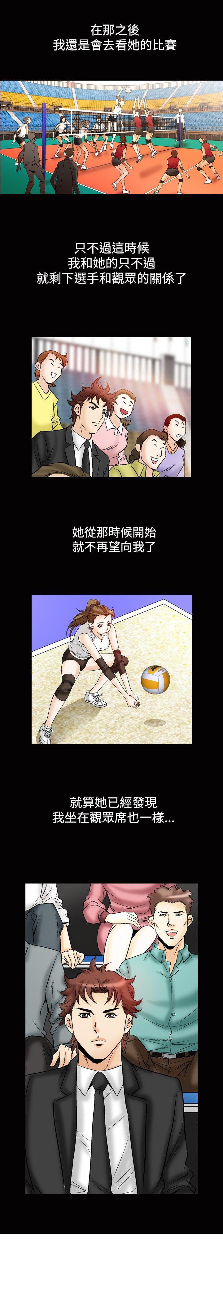 [韩国漫画] 他的女人 剧情,巨乳大奶,OL,熟女人妻#[19P]-5