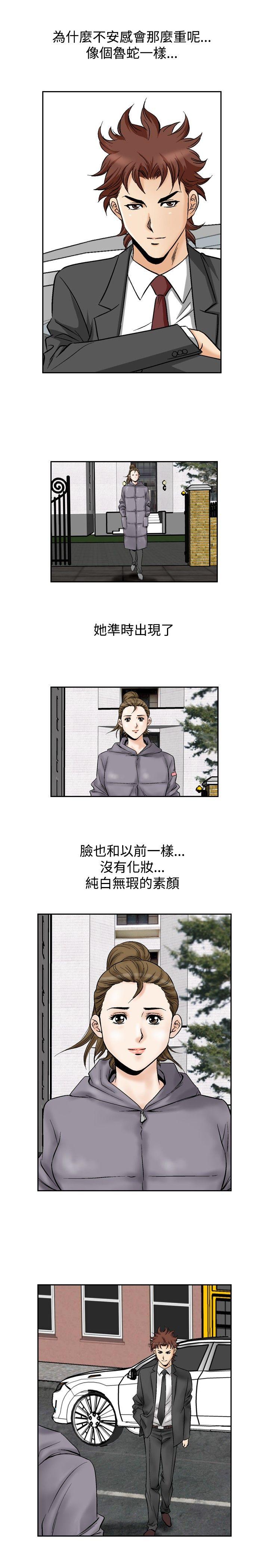 [韩国漫画] 他的女人 剧情,巨乳大奶,OL,熟女人妻#[19P]-10