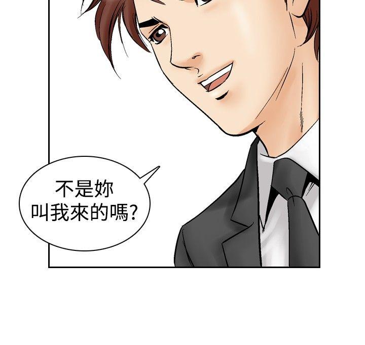 [韩国漫画] 他的女人 剧情,巨乳大奶,OL,熟女人妻#[19P]-12