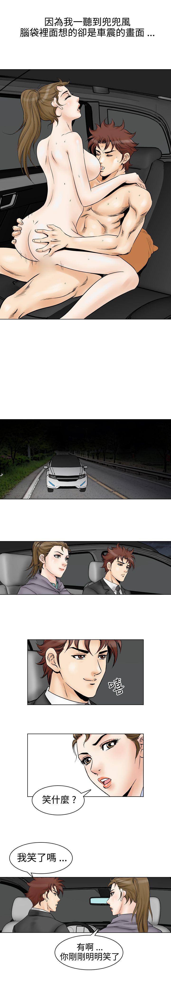 [韩国漫画] 他的女人 剧情,巨乳大奶,OL,熟女人妻#[19P]-15