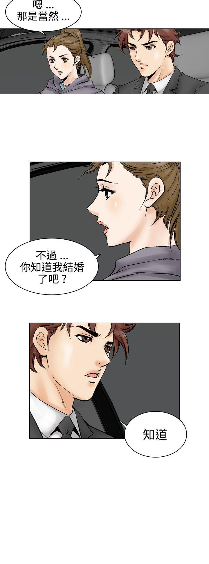 [韩国漫画] 他的女人 剧情,巨乳大奶,OL,熟女人妻#[19P]-19