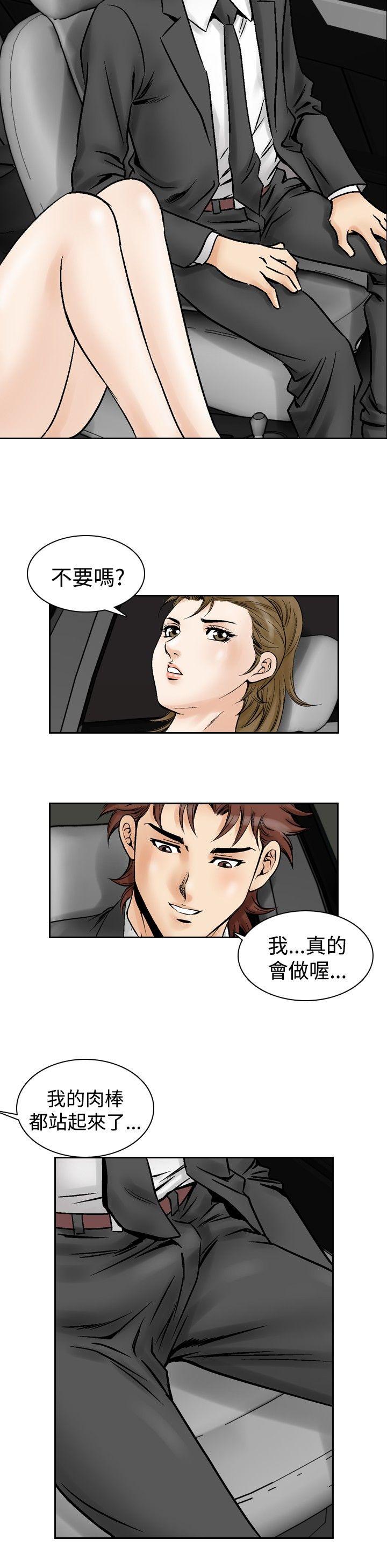 [韩国漫画] 他的女人 剧情,巨乳大奶,OL,熟女人妻#[15P]-10