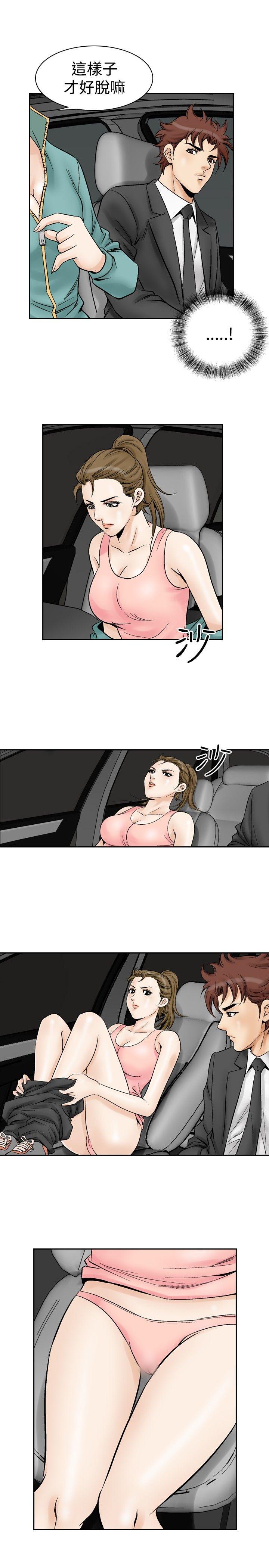 [韩国漫画] 他的女人 剧情,巨乳大奶,OL,熟女人妻#[15P]-7