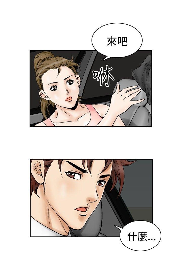 [韩国漫画] 他的女人 剧情,巨乳大奶,OL,熟女人妻#[15P]-8
