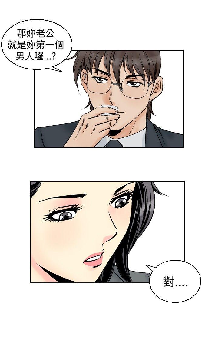 [韩国漫画] 他的女人 剧情,巨乳大奶,OL,熟女人妻#[20P]-17