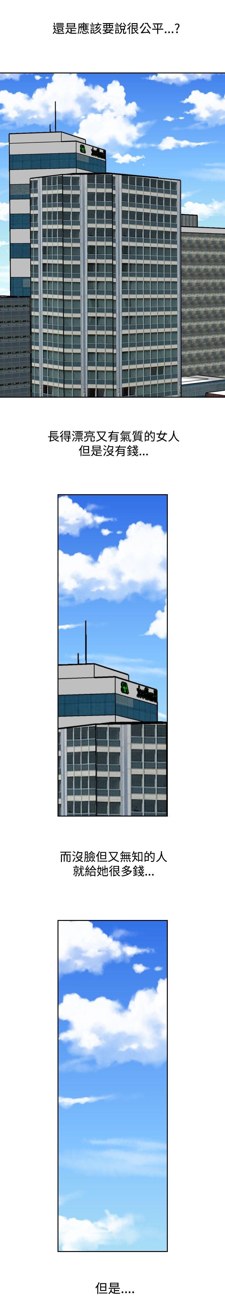 [韩国漫画] 他的女人 剧情,巨乳大奶,OL,熟女人妻#[21P]-14