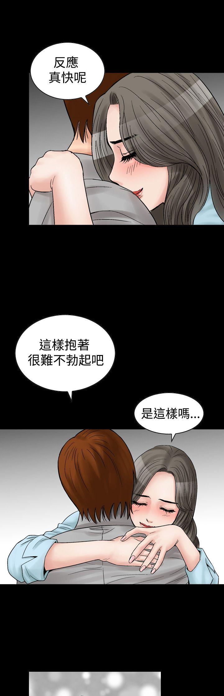 [韩国漫画] 他的女人 剧情,巨乳大奶,OL,熟女人妻#[24P]-23