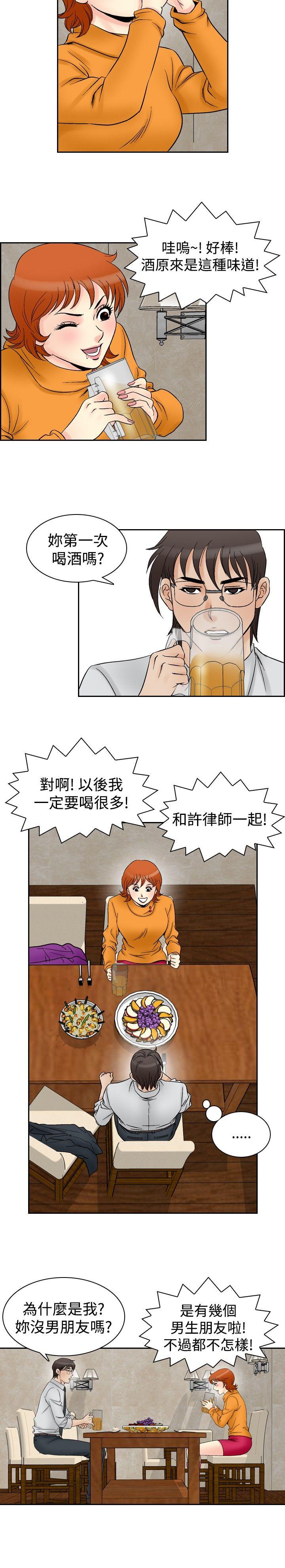 [韩国漫画] 他的女人 剧情,巨乳大奶,OL,熟女人妻#[18P]-12