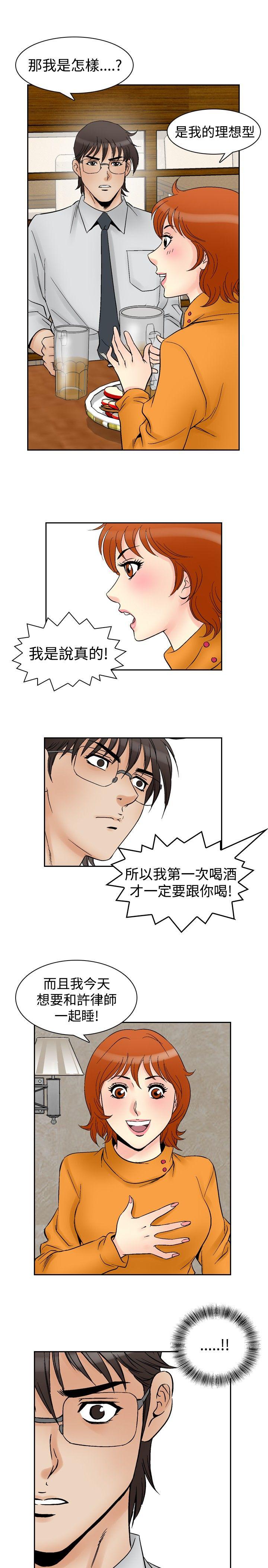 [韩国漫画] 他的女人 剧情,巨乳大奶,OL,熟女人妻#[18P]-13