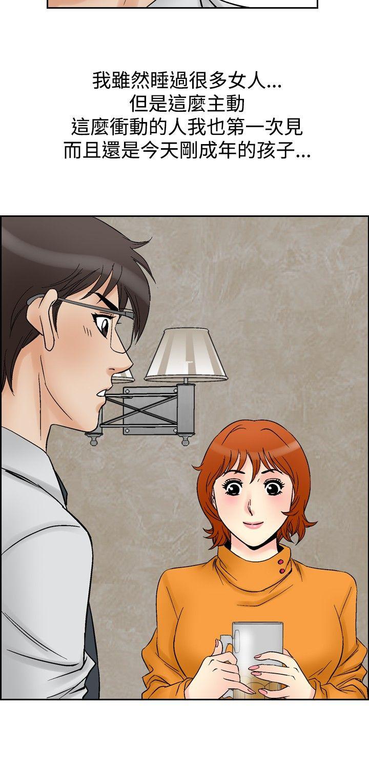 [韩国漫画] 他的女人 剧情,巨乳大奶,OL,熟女人妻#[18P]-14