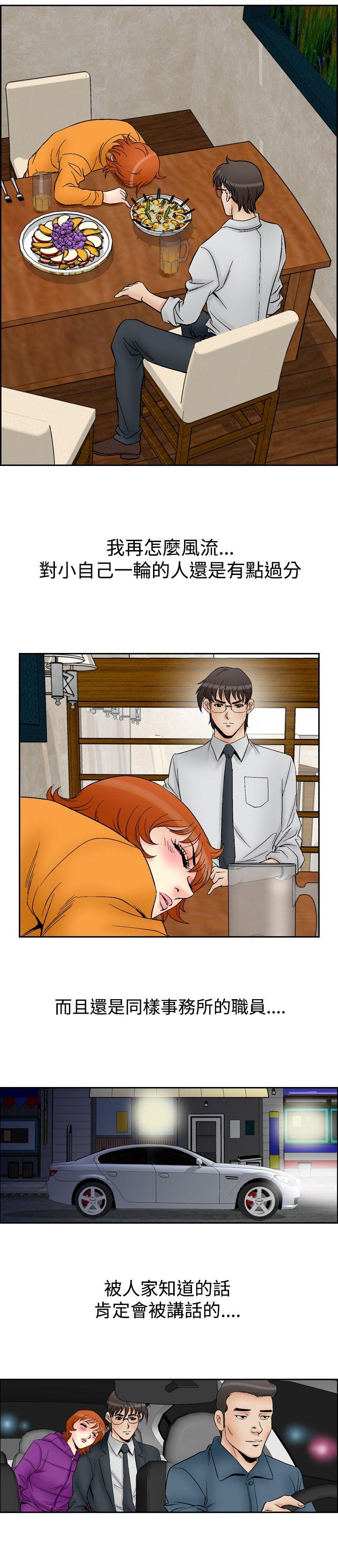[韩国漫画] 他的女人 剧情,巨乳大奶,OL,熟女人妻#[18P]-16