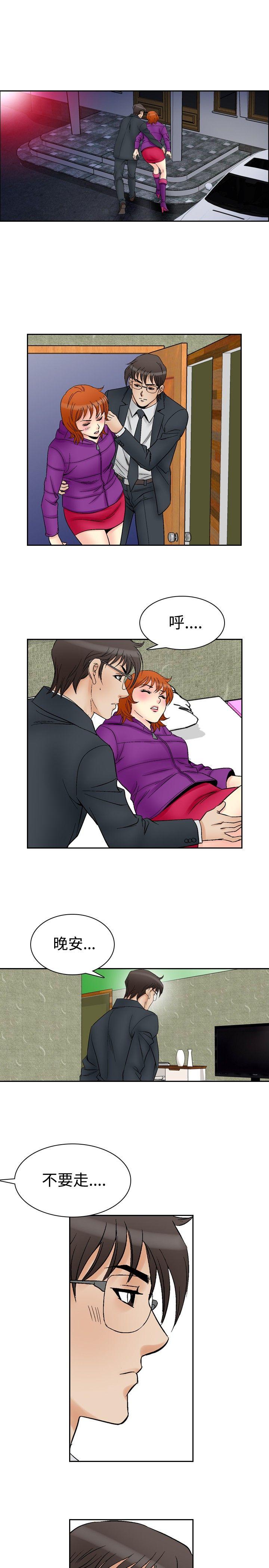[韩国漫画] 他的女人 剧情,巨乳大奶,OL,熟女人妻#[18P]-17