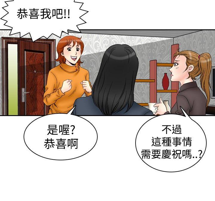 [韩国漫画] 他的女人 剧情,巨乳大奶,OL,熟女人妻#[18P]-3