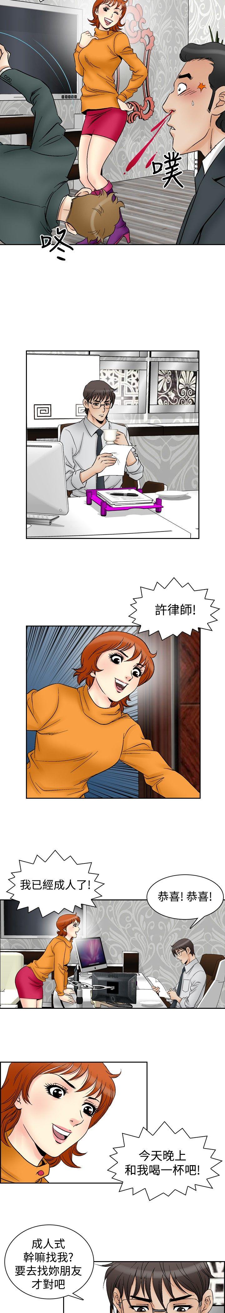 [韩国漫画] 他的女人 剧情,巨乳大奶,OL,熟女人妻#[18P]-5