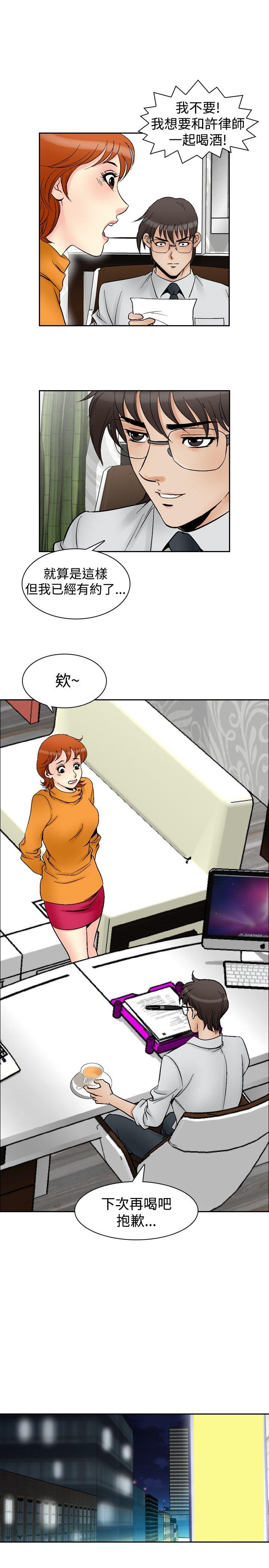 [韩国漫画] 他的女人 剧情,巨乳大奶,OL,熟女人妻#[18P]-7
