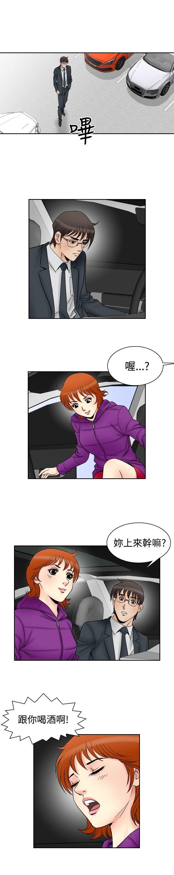[韩国漫画] 他的女人 剧情,巨乳大奶,OL,熟女人妻#[18P]-8