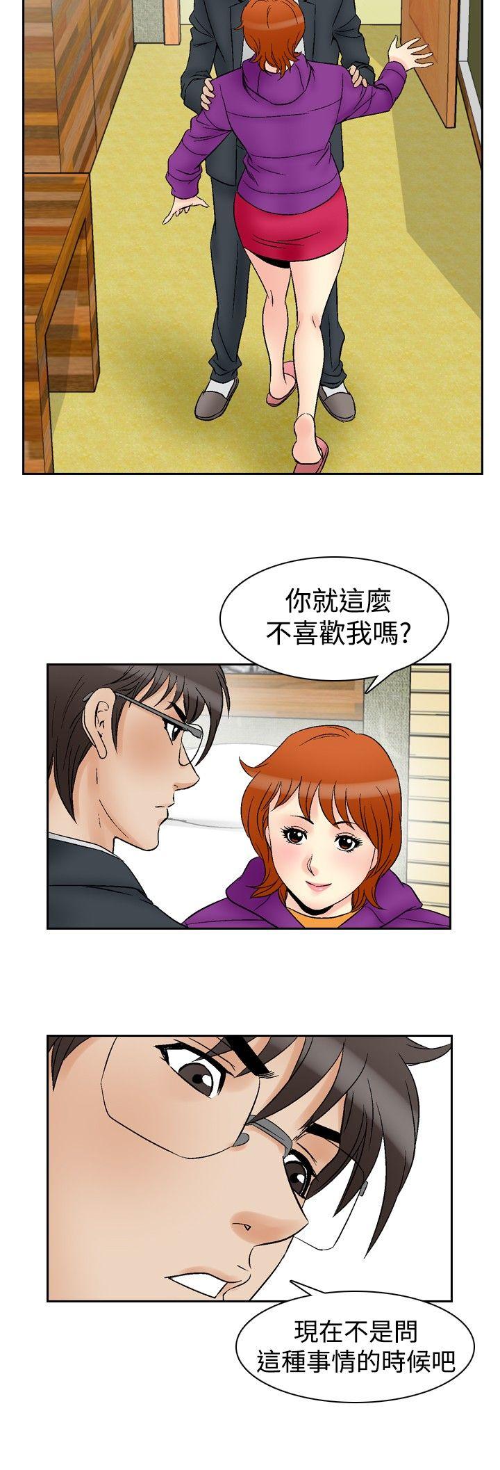 [韩国漫画] 他的女人 剧情,巨乳大奶,OL,熟女人妻#[19P]-3
