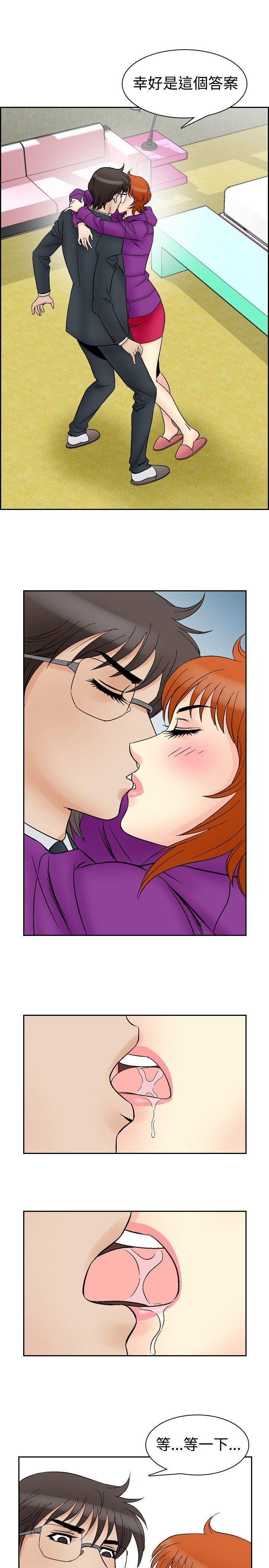 [韩国漫画] 他的女人 剧情,巨乳大奶,OL,熟女人妻#[19P]-4
