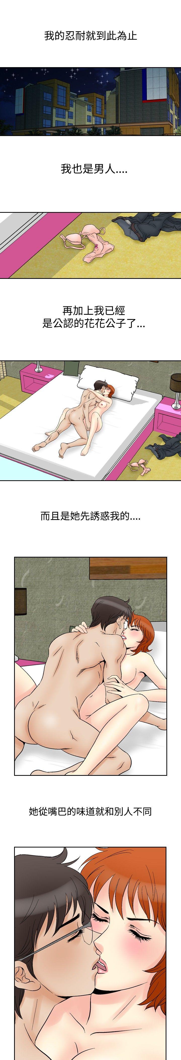 [韩国漫画] 他的女人 剧情,巨乳大奶,OL,熟女人妻#[19P]-6