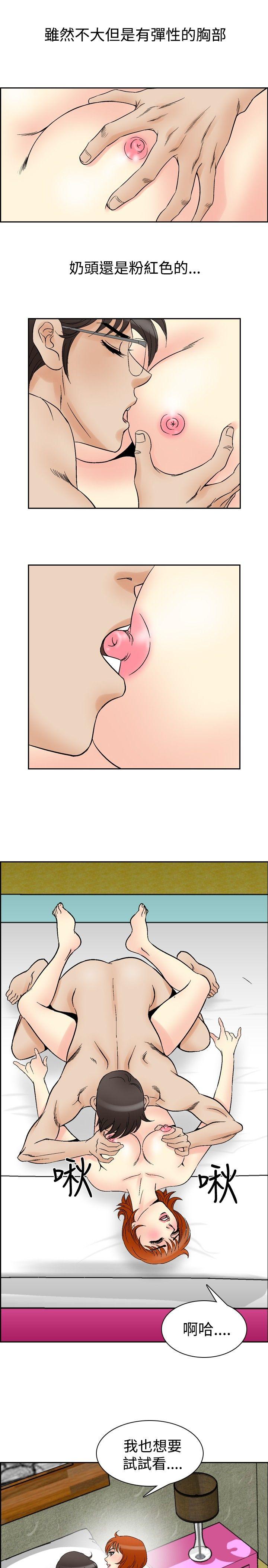 [韩国漫画] 他的女人 剧情,巨乳大奶,OL,熟女人妻#[19P]-8