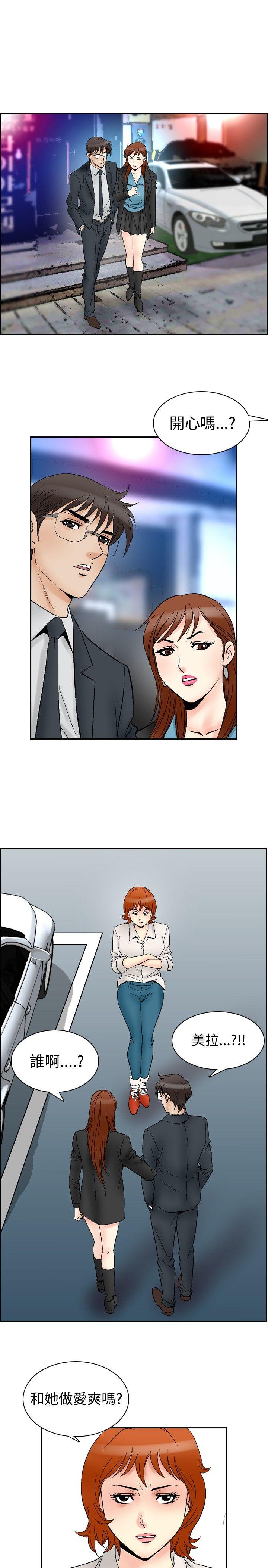 [韩国漫画] 他的女人 剧情,巨乳大奶,OL,熟女人妻#[17P]-11