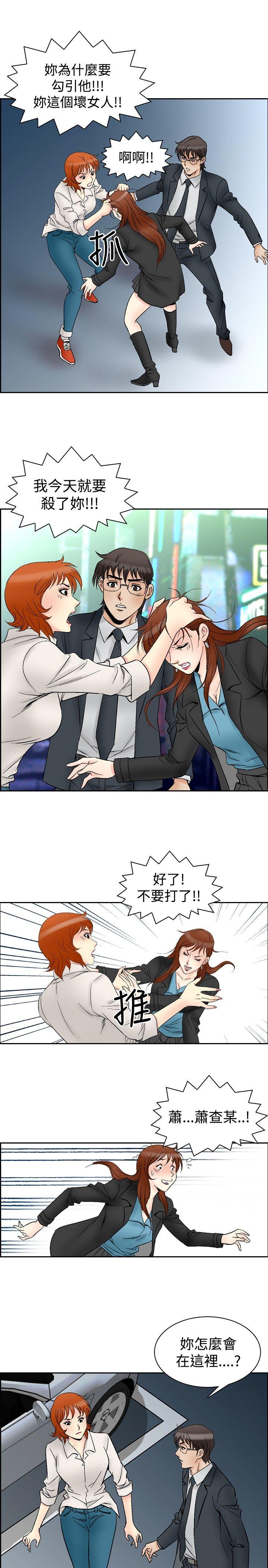 [韩国漫画] 他的女人 剧情,巨乳大奶,OL,熟女人妻#[17P]-14
