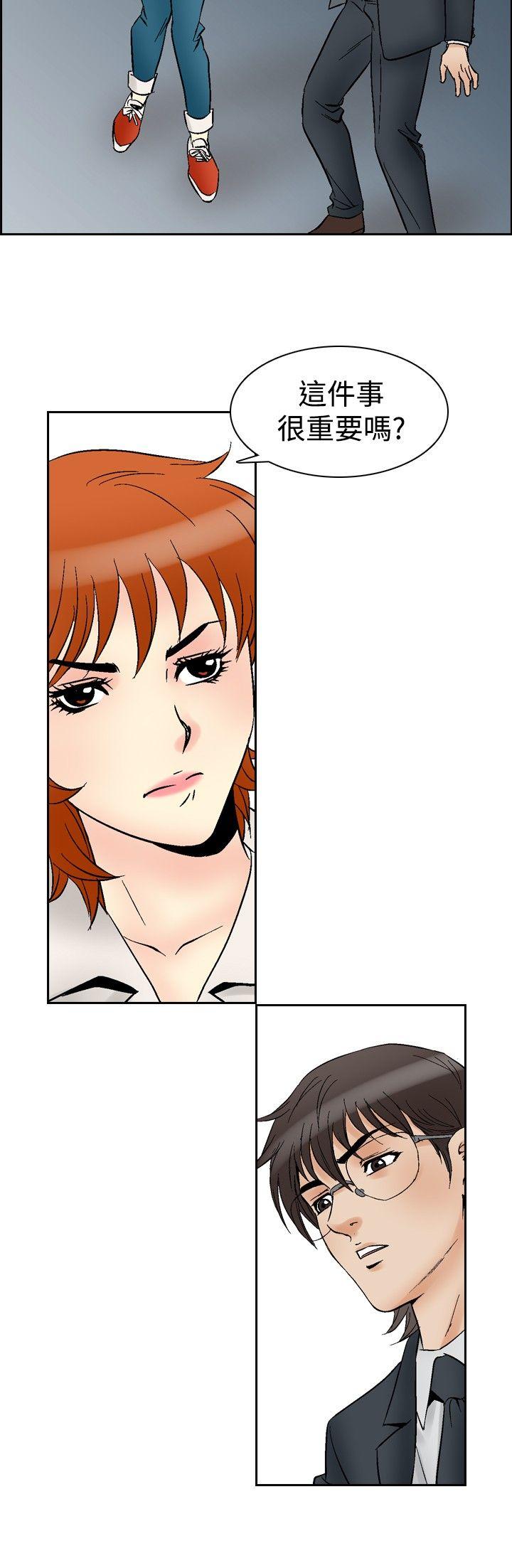 [韩国漫画] 他的女人 剧情,巨乳大奶,OL,熟女人妻#[17P]-15