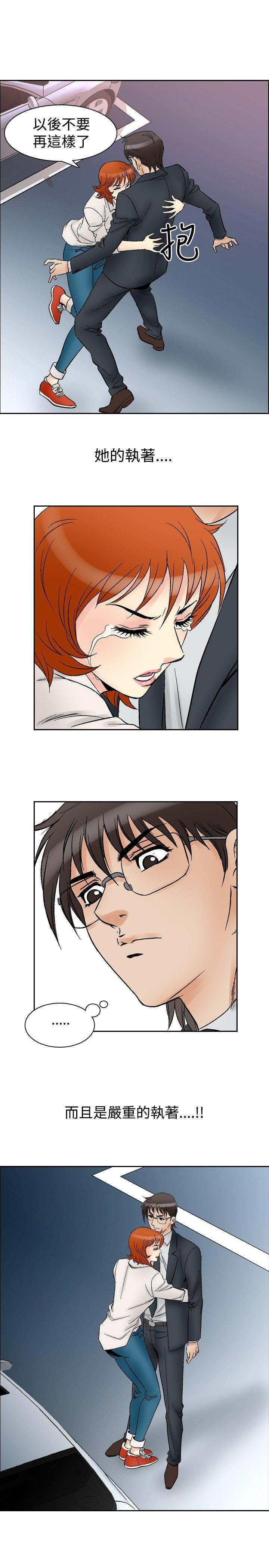 [韩国漫画] 他的女人 剧情,巨乳大奶,OL,熟女人妻#[17P]-17