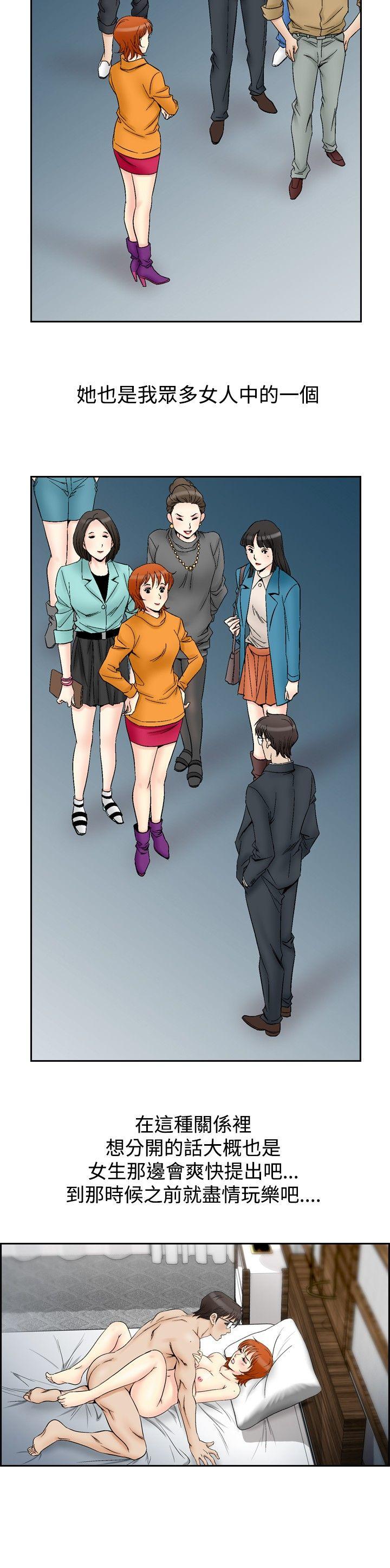 [韩国漫画] 他的女人 剧情,巨乳大奶,OL,熟女人妻#[17P]-2