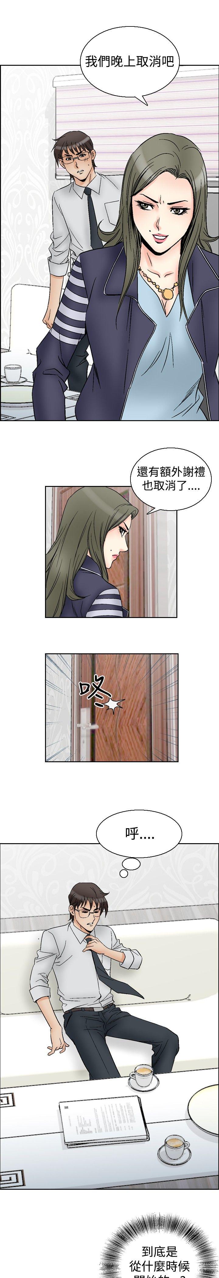 [韩国漫画] 他的女人 剧情,巨乳大奶,OL,熟女人妻#[22P]-11