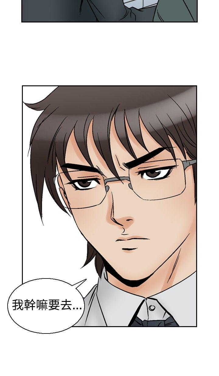 [韩国漫画] 他的女人 剧情,巨乳大奶,OL,熟女人妻#[22P]-13