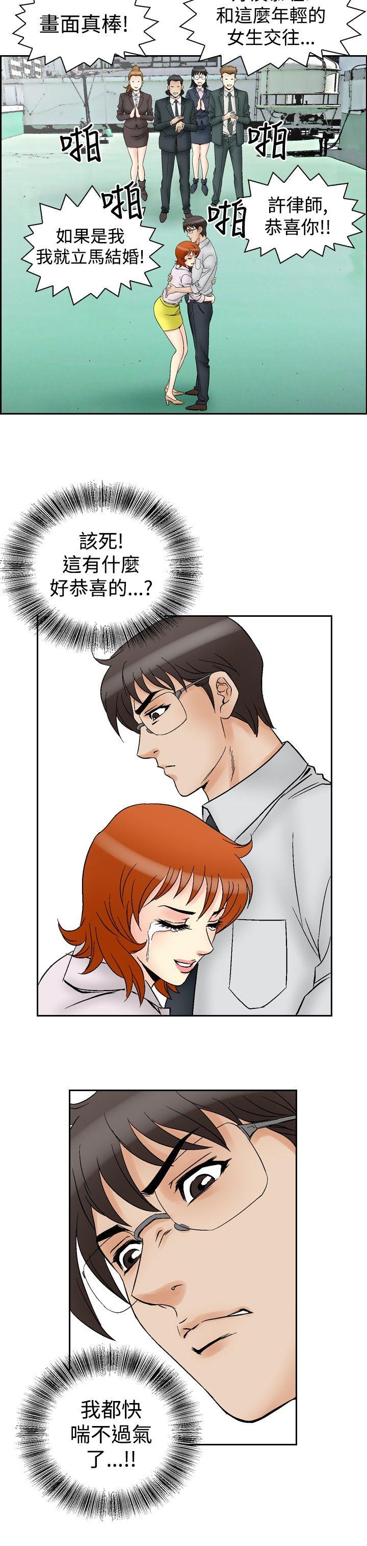 [韩国漫画] 他的女人 剧情,巨乳大奶,OL,熟女人妻#[22P]-20