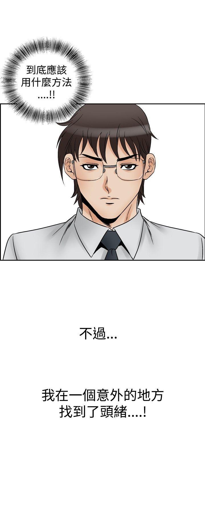 [韩国漫画] 他的女人 剧情,巨乳大奶,OL,熟女人妻#[22P]-22